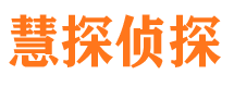 珠山出轨调查